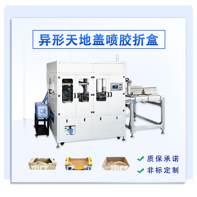 龙8头号玩家(国际)官方网站