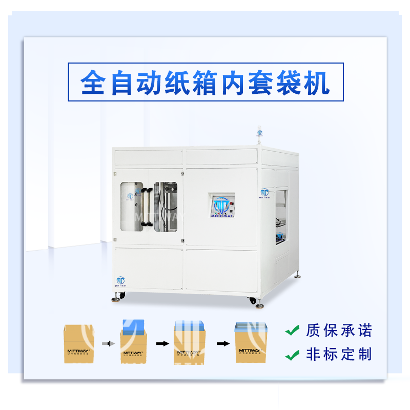 龙8头号玩家(国际)官方网站
