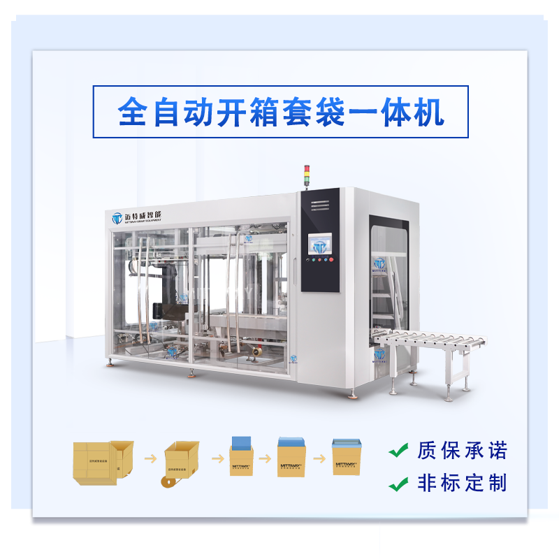 龙8头号玩家(国际)官方网站