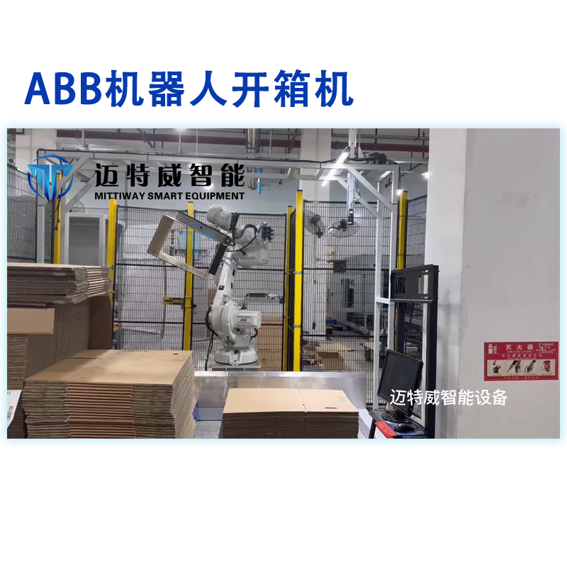 龙8头号玩家(国际)官方网站