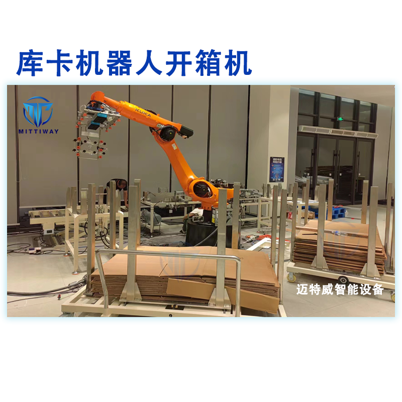 龙8头号玩家(国际)官方网站