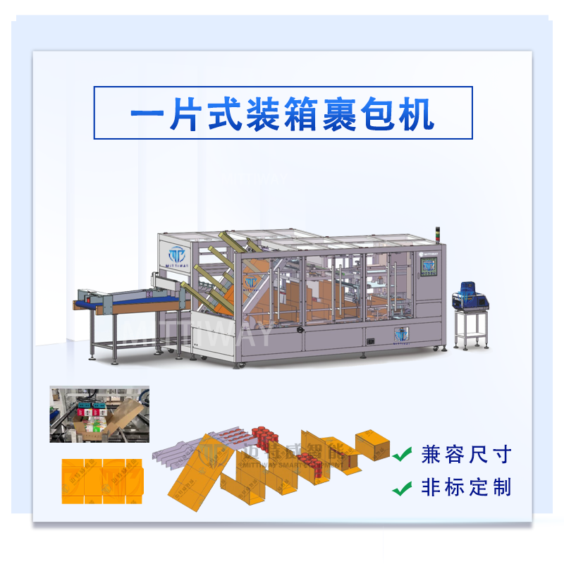 龙8头号玩家(国际)官方网站