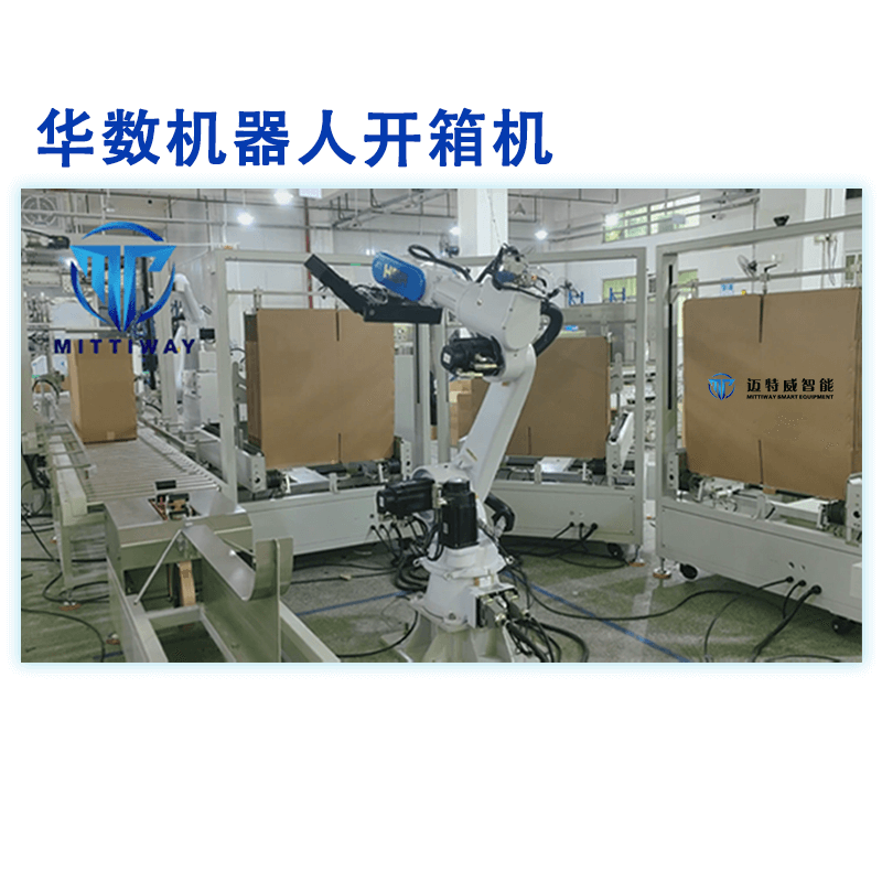 龙8头号玩家(国际)官方网站