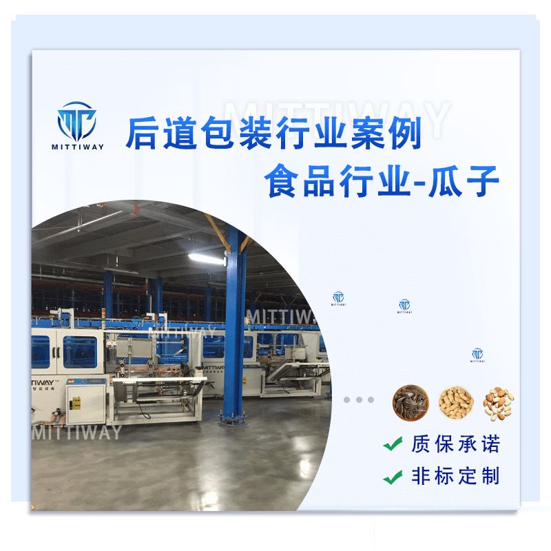 龙8头号玩家(国际)官方网站